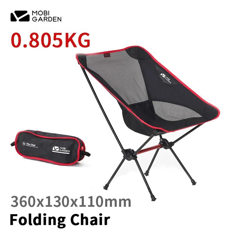 전기 정원 야외 접이식 의자 휴대용 805g 초경량 캠핑 낚시 의자 600D 알루미늄 합금 브래킷 여가 의자